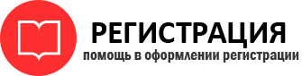 прописка в Нижневартовске id220614